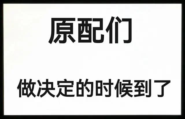 老公出轨怎么办？辽源分离小三公司，劝退小三公司，拆散小三公司 - 图片 6